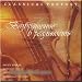 Gustav-Mahler-Return to Reality / Vozvracshenie v real'nost' (Classical Fantasy) cd cover
