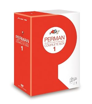 PERMAN COMPLETE BOX 1