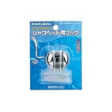 カクダイ 丸型フック 358-122