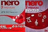 Nero 7 Premium for Windows �抷���A�b�v�O���[�h �K�C�h�u�b�N�t��