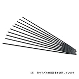 スターロードB3 PB-39 軟鋼用 φ2.0mm 2.0×500G/溶接棒/溶棒【スズキット】