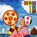 ザ・ベスト 日本の民謡~東日本編でAmazonアフィリエイトツール