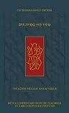 The Koren Mesorat HaRav Siddur, A Hebrew English Prayer Book with Commentary by Rabbi Joseph B. Soloveitchik (Hebrew Edition)