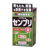 [医薬品]センブリ錠　90錠