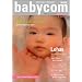 babycom mook Vol.3 ���W�u���n�X�ȑ䏊�v