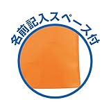 アーテック メッシュアシストバック 168040 オレンジ