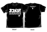 MONSTER  HUNTER �ͥ���T����� �֥�å� ������:XL