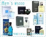 メンズフレグランス5000円福袋/8本+サンプル3本