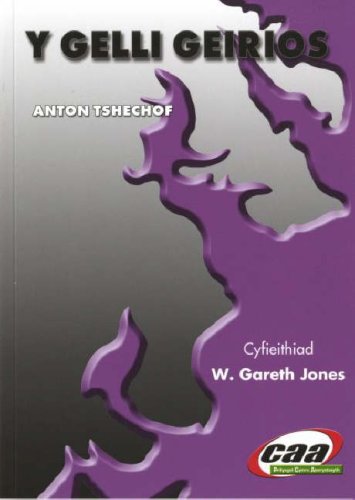  Gareth Jones