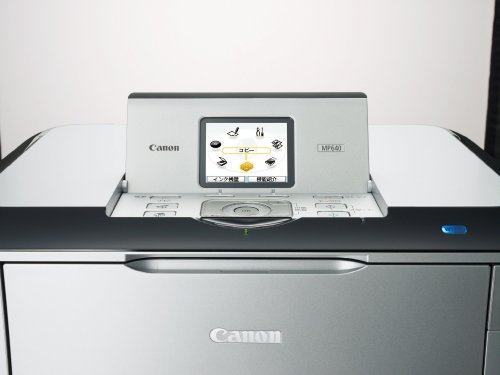 Canon PIXUS インクジェット複合機 MP640