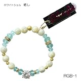 パワーストーンブレスレット【Bringist/ブリンジスト】キュービックジルコニア使用【ホワイトシェル】☆女性用アクセサリー通販☆ キュービックジルコニア
