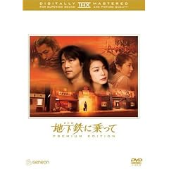�n���S(���g��)�ɏ���� THX�v���~�A���E�G�f�B�V���� [DVD]