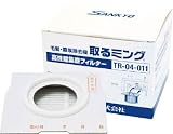 TRUSCO 三共 取るミング用高性能集塵フィルター TR04011