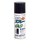 アトムハウスペイント 水性スプレー 300ML 黒