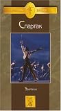 Spartacus Spartak Ballet by A. Khachaturyan [VHS]