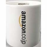 Amazonオリジナル マグカップ 白-