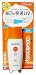 キスミー サンキラー デイリーコンフォートUVミルク SPF50 35ml
