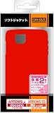 レイ・アウト docomo F-07D / au by KDDI IS12F用ソフトジャケット/レッドRT-F07DC5/R
