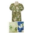 Plumeria Monstera Petal Sleeve Caftan/Kaftan Mu'u Mu'u House Dress - Regular and Plus Size