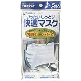 ぴったりしっとり快適マスク5枚入り