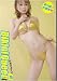 Bikini Queen 07 [DVD]