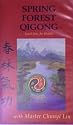 SPRING FOREST QIGONG, Level 1 for Health, with Master Chunyi Lin