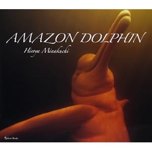 �A�}�]���̃s���N�h���t�B�� (Sphere books)