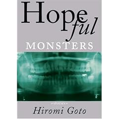 Hopeful Monsters