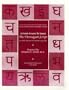 A Crash Course to Learn the Devanagari Script (For Hindi, Marathi and Sanskrit Languages)
