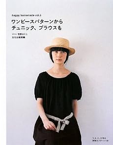 ワンピースパターンからチュニック、ブラウスも (happy homemade)