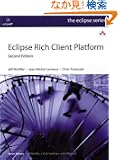 Eclipse Rich Client Platform (Eclipse Series)