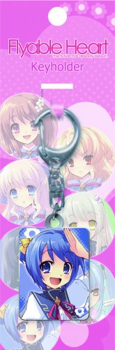 Flyable Heart キーホルダー G:早河 恵