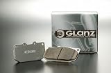[品番：1332] グラン(GRANZ) SPEC-C ブレーキパッド フロント トヨタ(TOYOTA) カムリ グラシア MCV21/MCV21W 99/8〜01/9 MCV