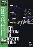 LIVE AT MONTREUX 2002 [DVD]