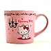 Hello Kitty Kaffeebecher CHARMING KITTY