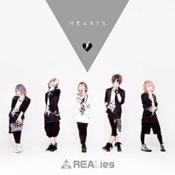 HEARTS/シネマシンドローム (心臓盤)