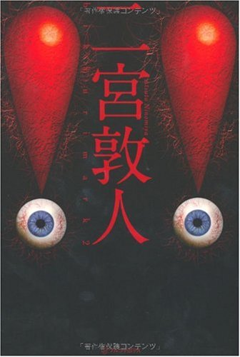 !!(ビックリマーク2)
