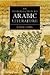 An Introduction to Arabic Literature