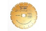 ノリタケ ダイヤモンドブレード セグメントゴールド セグメント タイプ(乾式) 外径178mm×厚み2.0mm×穴径25.4mm 312KE178H0050