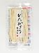 旭食品　干瓢　無漂白　25g　150袋入/引越し/新生活/プレゼント/父の日/ギフト