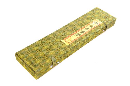 Image #2 of 5-Piece Traditional Chinese