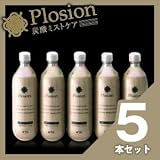 炭酸ミストケアＰｌｏｓｉｏｎ（プロージョン）専用炭酸ガスカートリッジ５本