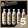 炭酸ミストケアPlosion(プロージョン)専用炭酸ガスカートリッジ5本