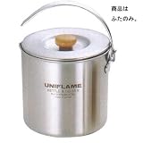 ユニフレーム(UNIFLAME) ケトルフタ 721117