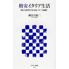 �i���C�^���A�����\����̉��B�ŕ�点��m�E�n�E����! (�A�X�L�[�V��)