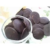 ベルギー産 クーベルチュールチョコレート Noir(ダーク）500g