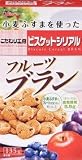 （江崎グリコ）こだわり工房ビスケットシリアル（フルーツブラン）１３５ｇ
