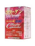 コラーゲン白美肌顆粒 2gx30袋