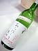 �ڥ磻��ܥȥ�����ä����ܼ�Ǥ�����ͦ ����Ф��� �������� 720ml
