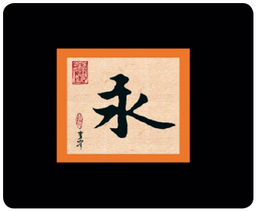 Allsop 06380 Calligraphy Eternity Mousepad f&uuml;r verbesserte Maussteuerung (Design eines Str Preisvergleich